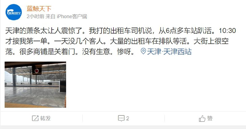 萧条合订本，粉蛆别犟，不可能人人都是境外势力萧条合订本，粉蛆别犟，不可能人人都是境外势力