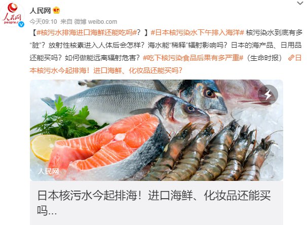 我住着恒大2021年后建成的房子，喝着核废水的饮料，吃着由地沟油做的鸭脖，配着打过度农药和变色素的蔬菜，用安装反诈app的小米牌手机，在bilibili上骂美国