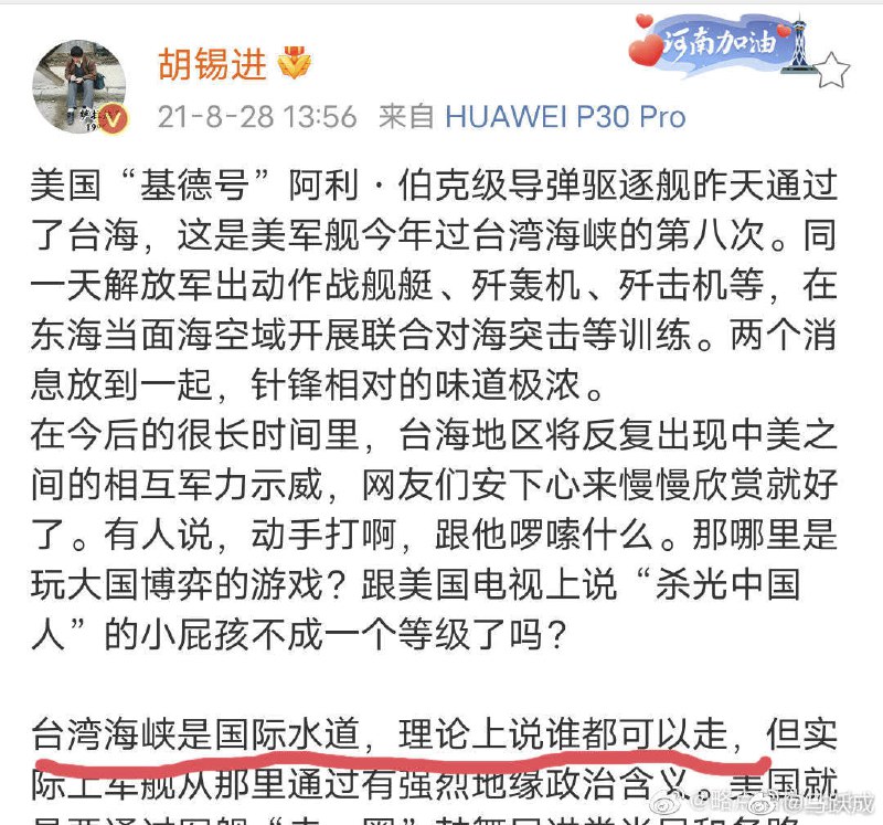 #合订本 灵活水域#合订本 灵活水域