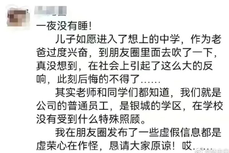 偷着乐就行，坑儿子偷着乐就行，坑儿子