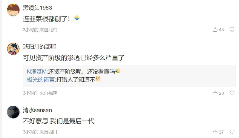 #大绝育运动 深入人心投稿By