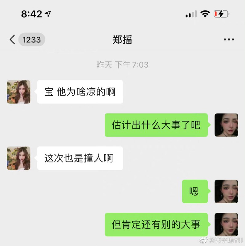 李易峰女友爆料 非嫖娼事件或许 牵涉大人物的大事李易峰女友爆料 非嫖娼事件或许 牵涉大人物的大事