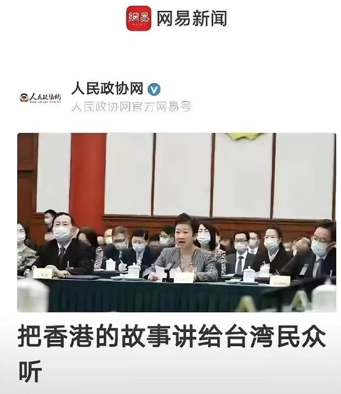 种种迹象表明反贼混进