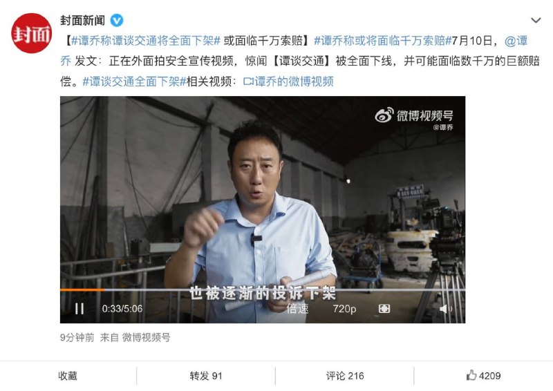 允许你播那些负能量了吗？ 中国》》美国（说真话