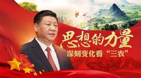 任何时候都不能忽视农业、忘记农民、淡漠农村投稿By