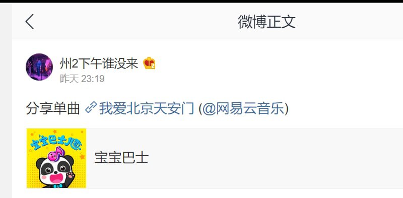 变着法冲塔投稿By