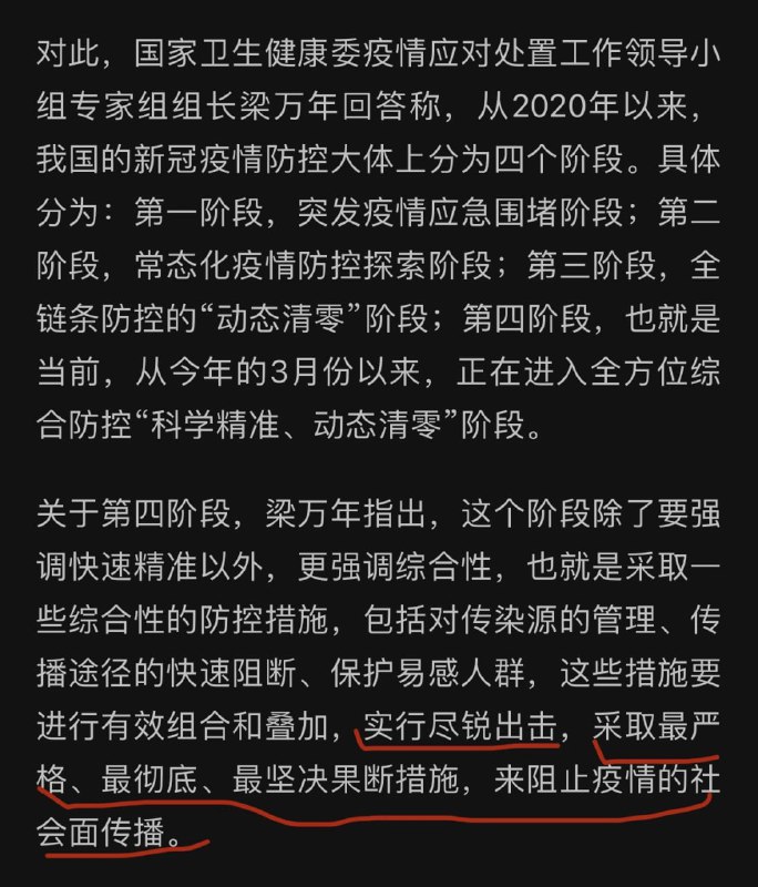 最高指令，决一死战#把加速进行到底 投稿By