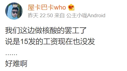 没什么值不值的，我们核酸产业贵在品牌背书能力强，贵的是虚拟价值出入自由是舒适体验