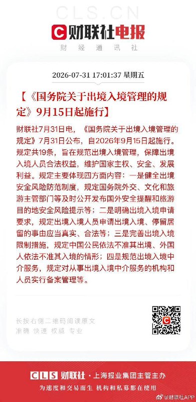 护照就跟废纸一样联想