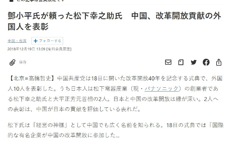 农夫与蛇，就不该跟反人类的共惨党合作共匪娼妓·马迎新·丸崽农夫与蛇，就不该跟反人类的共惨党合作共匪娼妓·马迎新·丸崽