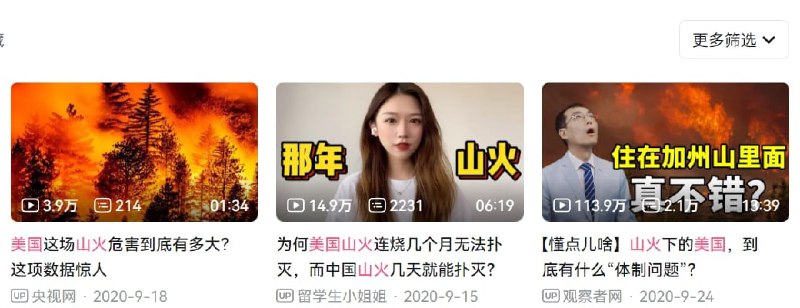 恶意对比习近平👅马迎新恶意对比习近平👅马迎新