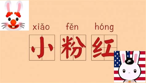朋友圈一片祥和国庆节了，今天又恢复正能量咯，忘却佩洛西、封控、破产、失业、没饭吃、闭关锁国、股票下跌、房产贬值、唐山打人/铁链女疯子马迎新朋友圈一片祥和国庆节了，今天又恢复正能量咯，忘却佩洛西、封控、破产、失业、没饭吃、闭关锁国、股票下跌、房产贬值、唐山打人/铁链女疯子马迎新