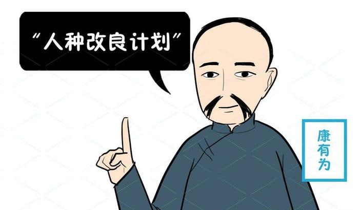 贯彻落实人种改良计划，给留学生高福利高待遇贯彻落实人种改良计划，给留学生高福利高待遇