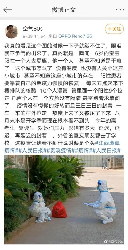 反人类日常，六岁小孩 没有家长陪伴下去集中营马迎新⚔️大佐