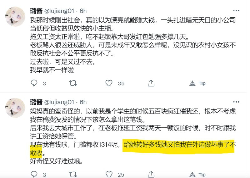 小作文剧场投稿By