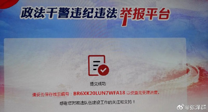 你法，我笑你法，我笑