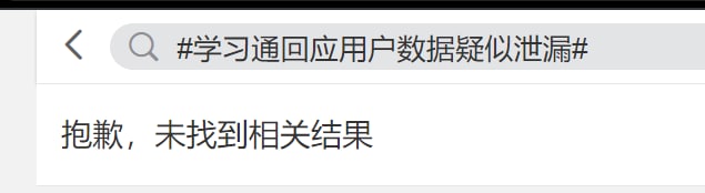 蛙以为过了一天，这个事情贵国勇于向支人展示，没想到变本加厉了投稿By