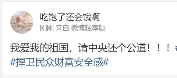 典到不行，开始污蔑 政府要独立，这帮人还不进集中营？典到不行，开始污蔑 政府要独立，这帮人还不进集中营？