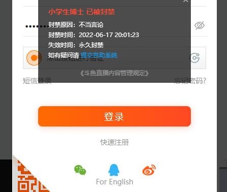 群友冲塔中投稿By