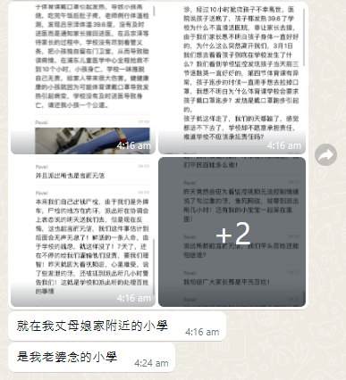 想做教育家的Klaus