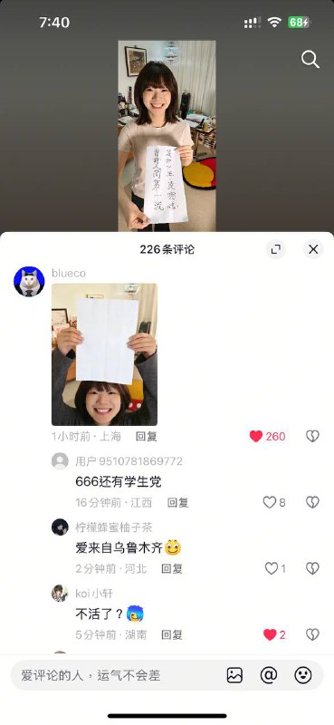 何意味哈哈哈😎 匿
