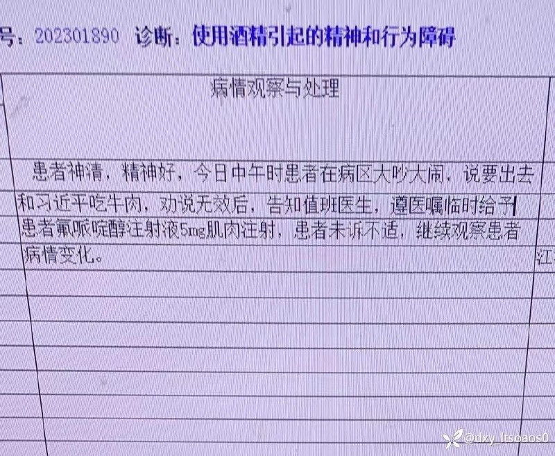 习近平，我要和你吃牛