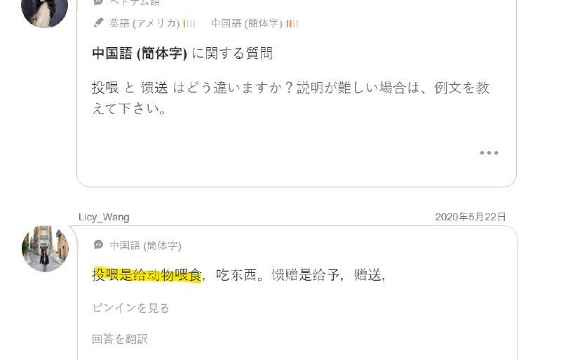 这下真成牲口了，承认吧，政府就是潜移默化让你们中国人接受这些下贱词汇，俗称辱民