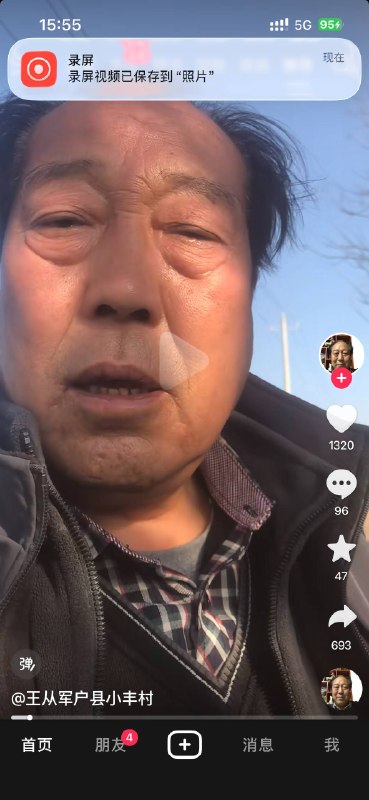 先生 我有一条通天路你走不走👤 来自