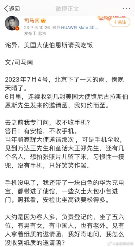 我从你的文章里感受到你很激动，你的反美之心呢？😄我从你的文章里感受到你很激动，你的反美之心呢？😄