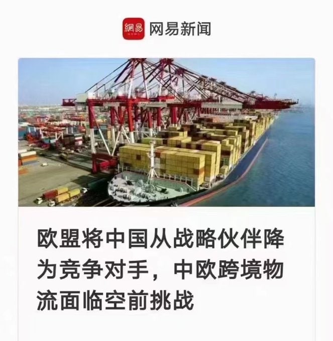 怎么回事，为什么全世界都针对天朝共匪娼妓·马迎新·丸崽