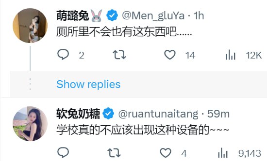 中共晶哥黄推 都开始键政了 ，司马黑皮， 又装女人又反串 恶心不恶心中共晶哥黄推 都开始键政了 ，司马黑皮， 又装女人又反串 恶心不恶心