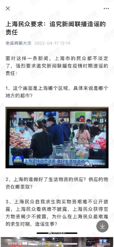 堂下何人，竟敢状告本官？🙉投稿By