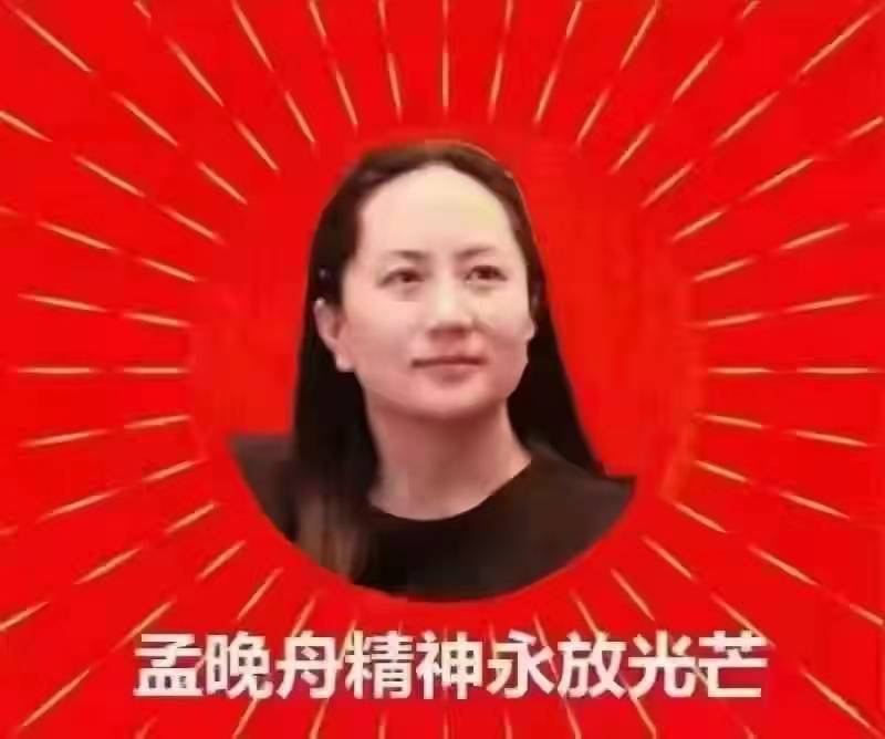 不造谣，不听谣，但可以看也可以转