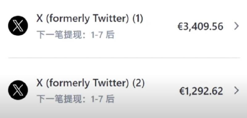 😡李老师半年收入