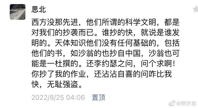 大国自信习近平👅马迎新