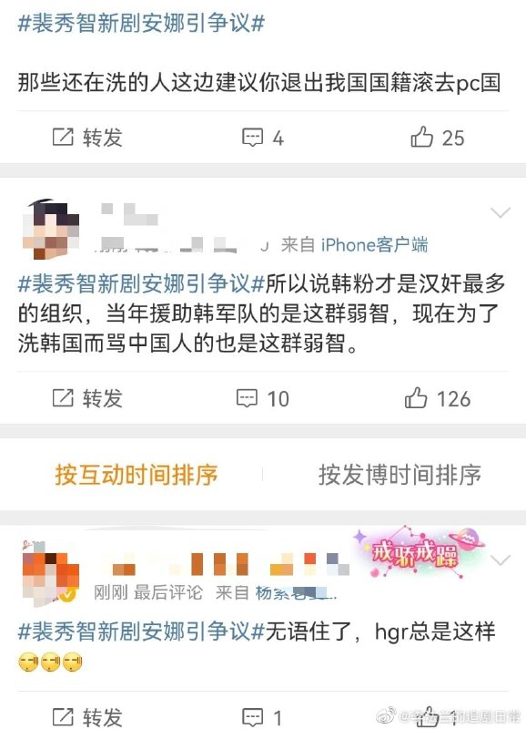 中国人又被点了G点投稿By