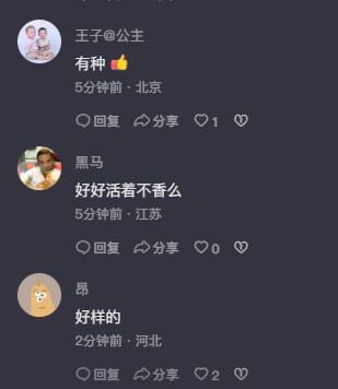 所有视频评论区均翻车，外卖小哥 暴揍两黑皮所有视频评论区均翻车，外卖小哥 暴揍两黑皮