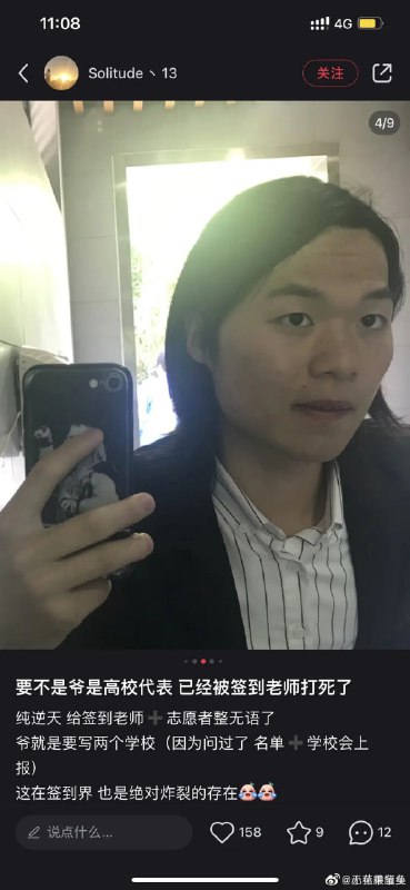 杭师大刘中潜长期骚扰女生，尾随女生，有多名人证，且已上报辅导员处理仍未果，甚至在最近的一次尾随冲突中恶人先告状（复杂的案情，总之就是这个男的拿捏了最近热搜全是网暴女生的剧情，他先预判到，玉玉症什么整起来）受害者采访1（墙内链接） 受害者采访2（墙内） 证人1杭师大刘中潜长期骚扰女生，尾随女生，有多名人证，且已上报辅导员处理仍未果，甚至在最近的一次尾随冲突中恶人先告状（复杂的案情，总之就是这个男的拿捏了最近热搜全是网暴女生的剧情，他先预判到，玉玉症什么整起来）受害者采访1（墙内链接） 受害者采访2（墙内） 证人1