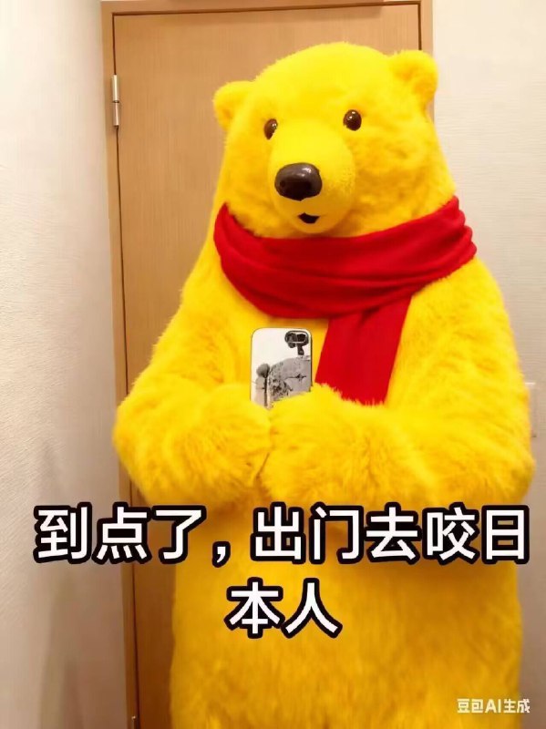 明天：习近平袭击日