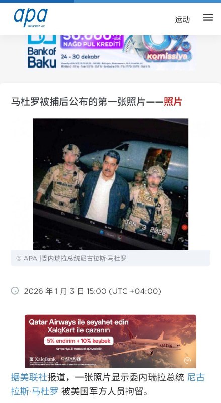👤 来自: 申曦&