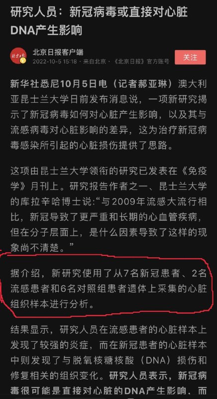 习主席用心良苦，你们为什么不珍惜？马迎新操死习近平