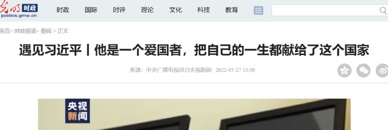 谦谦君子-习近平投稿By