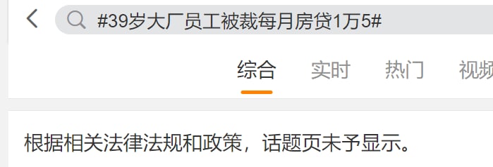 你国自己制作的节目 都逃不了 习禁评的魔掌投稿By