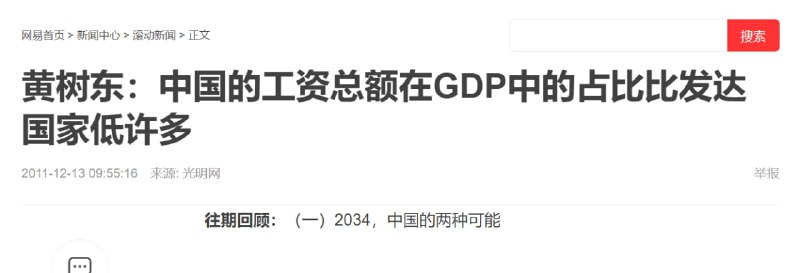 奴隶制实锤了- - ，  44%  比全球大部分都低马迎新-丸崽奴隶制实锤了- - ，  44%  比全球大部分都低马迎新-丸崽