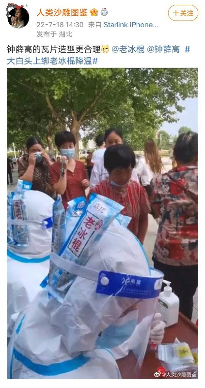 习大大所说的“中国智慧”习大大所说的“中国智慧”