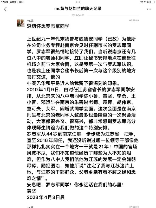 🤡习大林大清洗🤡习大林大清洗