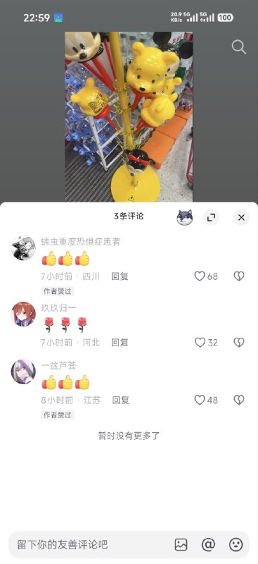 😎 匿名投稿