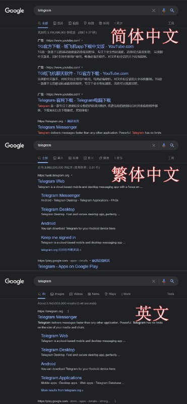 精准投放， 简中和简中ip地址的人，晶哥钓鱼的特殊待遇