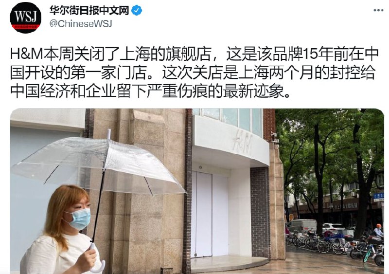 是的，中国人喜欢穿的HM 慢慢夹着尾巴跑了投稿By