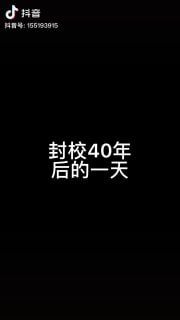 恶意触摸百年抗疫大计，建议晶哥逮捕投稿By